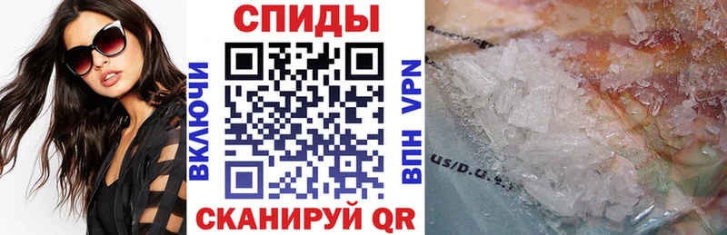 Amphetamine Розовый Шлиссельбург