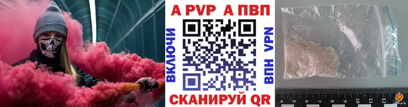 A PVP мука Шлиссельбург