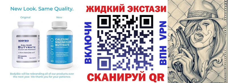 Бутират буратино  даркнет сайт  Шлиссельбург 