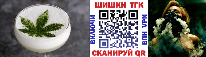Cannafood конопля  Шлиссельбург 