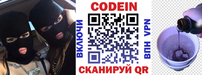 кракен маркетплейс  Шлиссельбург  Кодеин Purple Drank 