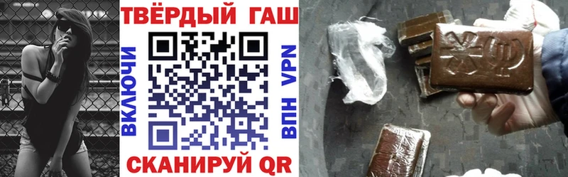 Гашиш убойный  купить  сайты  Шлиссельбург 