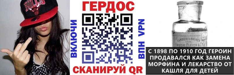 darknet наркотические препараты  гидра зеркало  Шлиссельбург  Героин гречка 