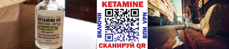 как найти наркотики  Шлиссельбург  Кетамин ketamine 