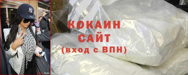 кокаин колумбия Пыть-Ях