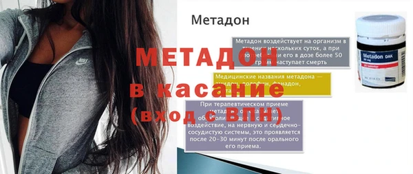 кокаин колумбия Михайловка