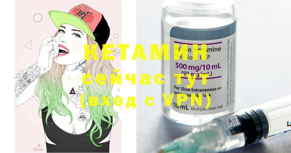 молекула духа Михайлов