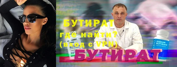 прущие крисы Михайловск