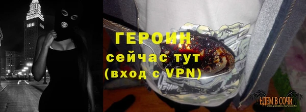 молекула духа Михайлов