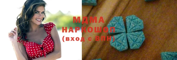 кокаин колумбия Михайловка
