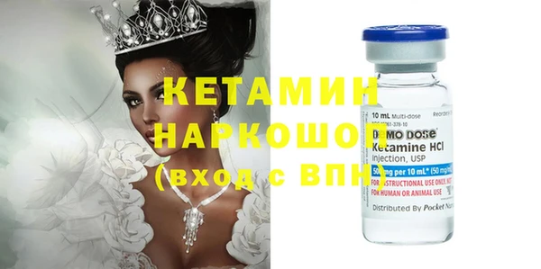 прущие крисы Михайловск