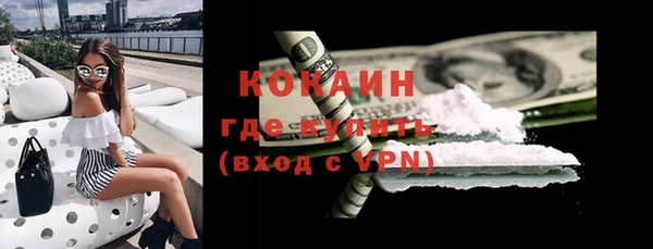 прущие крисы Михайловск