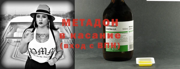 прущие крисы Михайловск