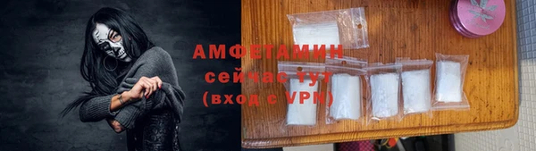 прущие крисы Михайловск
