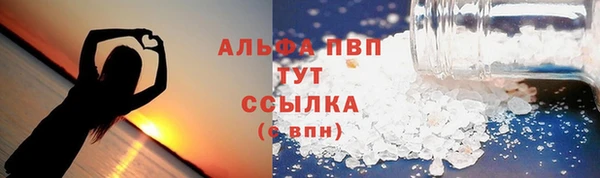 стаф Пыталово