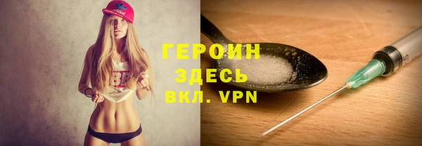 молекула духа Михайлов