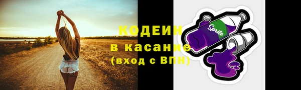 прущие крисы Михайловск