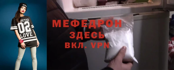 молекула духа Михайлов