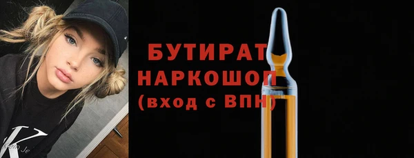 молекула духа Михайлов