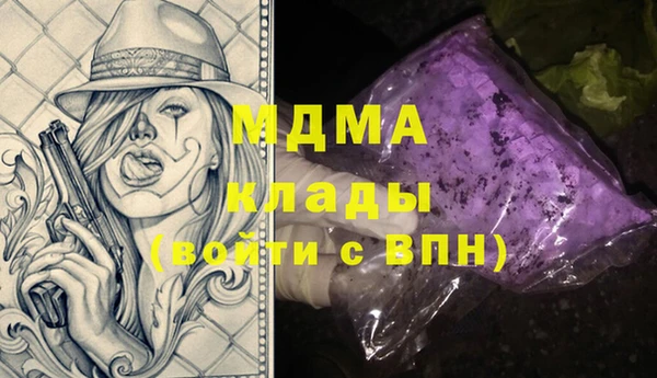 прущие крисы Михайловск