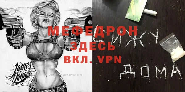 кокаин колумбия Михайловка