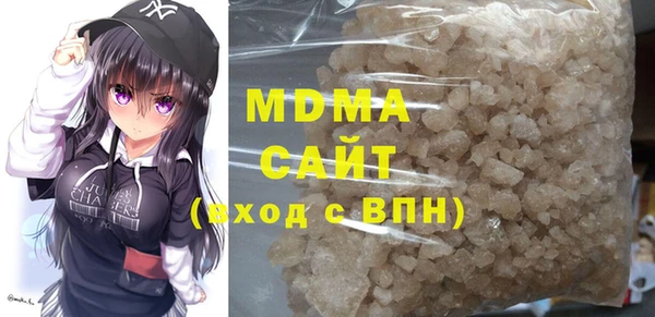 кокаин колумбия Михайловка
