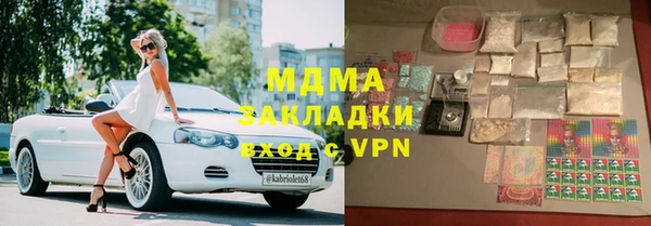 молекула духа Михайлов