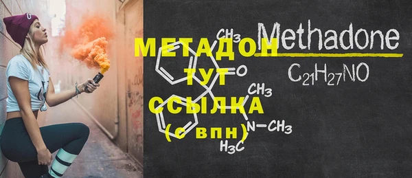 кокаин колумбия Михайловка