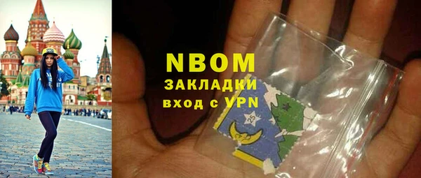 прущие крисы Михайловск