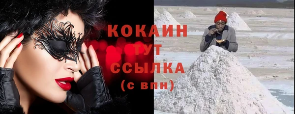 кокаин колумбия Михайловка