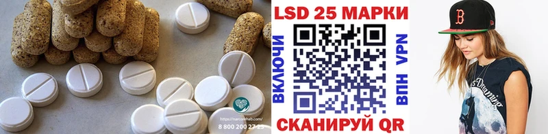 Лсд 25 экстази ecstasy  Шлиссельбург 