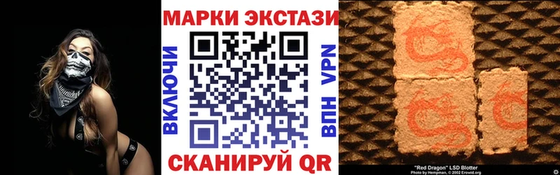 Марки 25I-NBOMe 1,5мг  Шлиссельбург 
