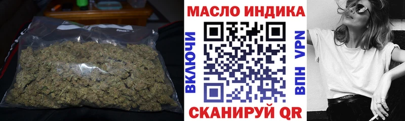 Дистиллят ТГК гашишное масло  как найти закладки  Шлиссельбург 